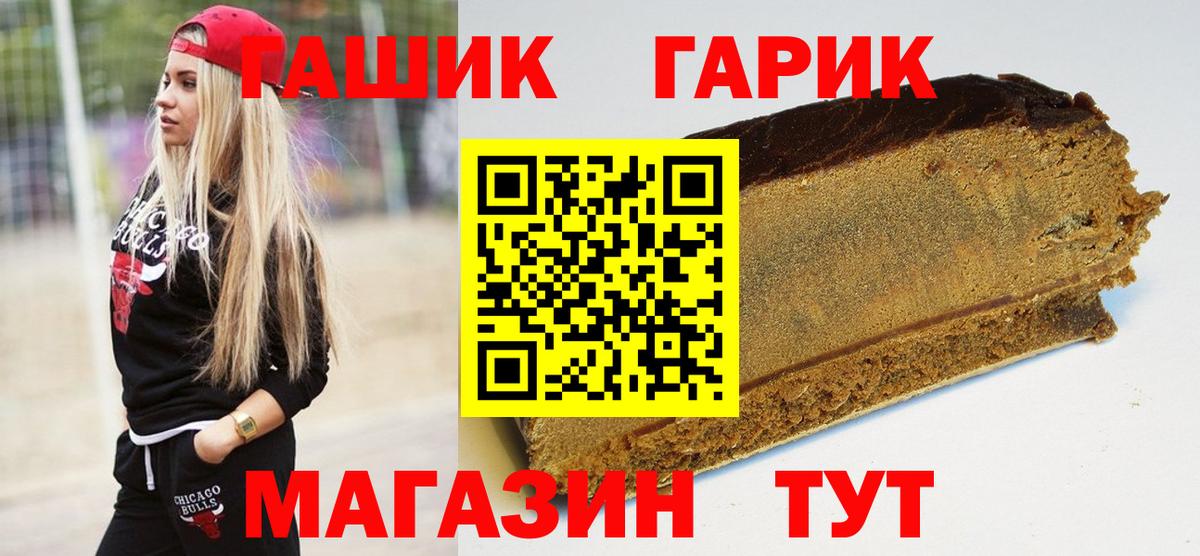 ГАШ индика сатива Кумертау