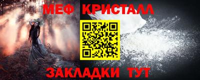 тгк Татарск