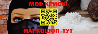 тгк Татарск