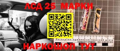 тгк Татарск