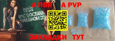 прущие крисы Тверь