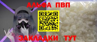 прущие крисы Тверь