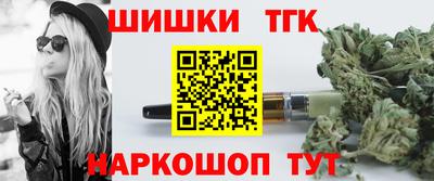 марки nbome Тара
