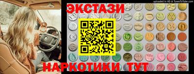 марки nbome Тара
