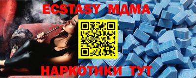 тгк Татарск