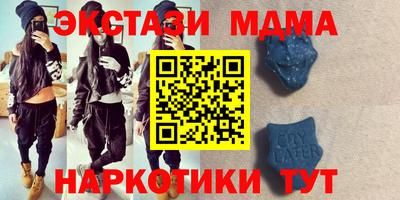 прущие крисы Тверь