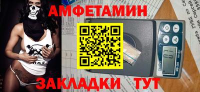 марки nbome Тара
