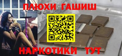 марки nbome Тара