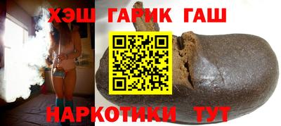 тгк Татарск