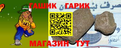 тгк Татарск