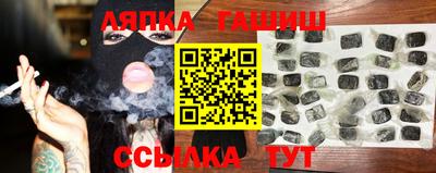 тгк Татарск