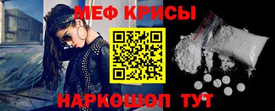 тгк Татарск