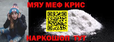 тгк Татарск