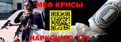 прущие крисы Тверь