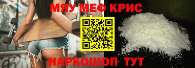 прущие крисы Тверь