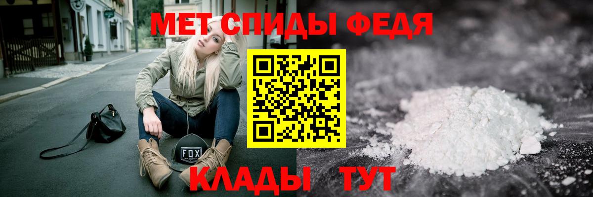 МЕТАМФЕТАМИН Декстрометамфетамин 99.9%  Вход с VPN  Кумертау 