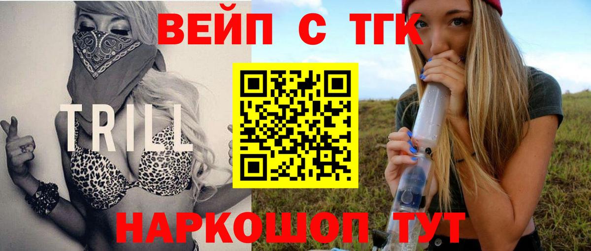 Дистиллят ТГК Wax Кумертау