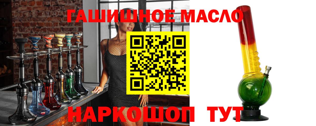 Кумертау  Дистиллят ТГК жижа  ТГК концентрат  Вход с VPN 