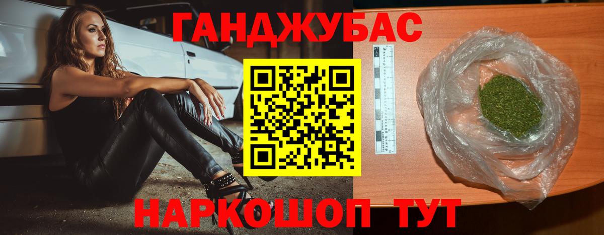 Шишки марихуана гибрид  Бошки марихуана VHQ  Бошки Шишки Amnesia  Кумертау  Вход с VPN 